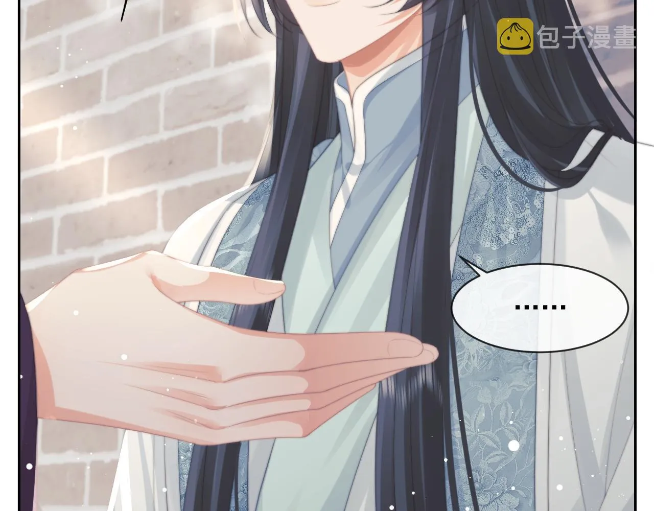 第52话 主动的师尊 第28页