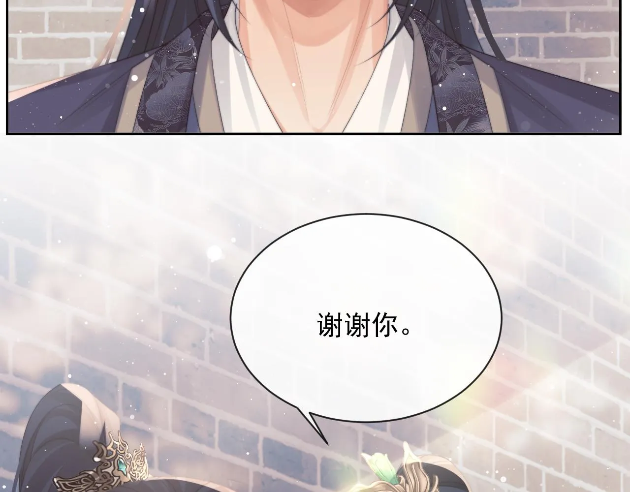 第52话 主动的师尊 第48页