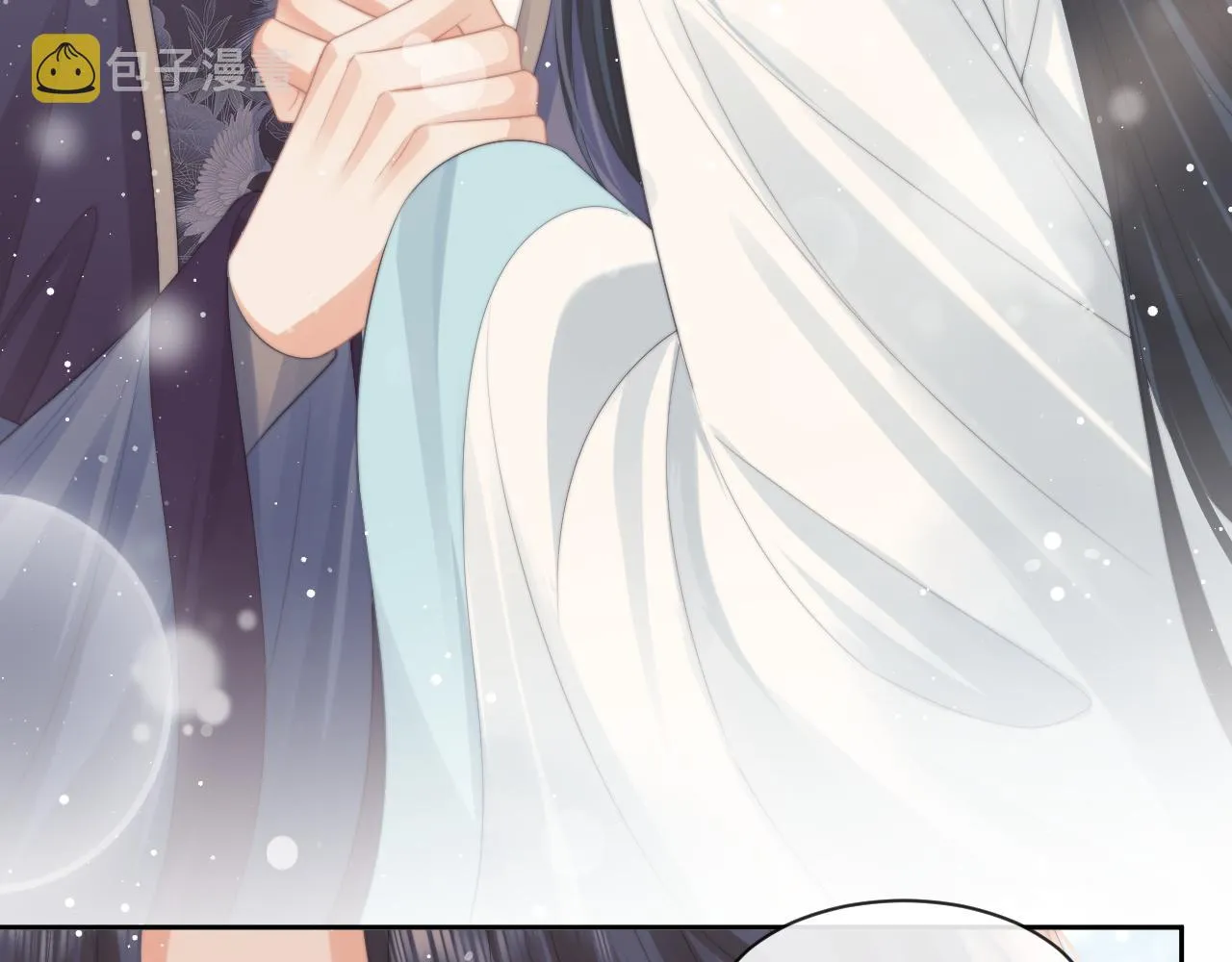 第52话 主动的师尊 第50页