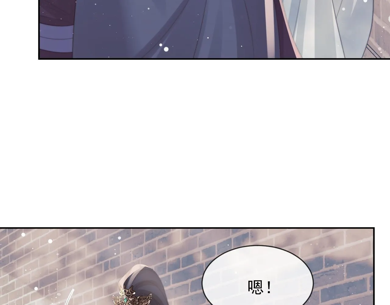 第52话 主动的师尊 第59页