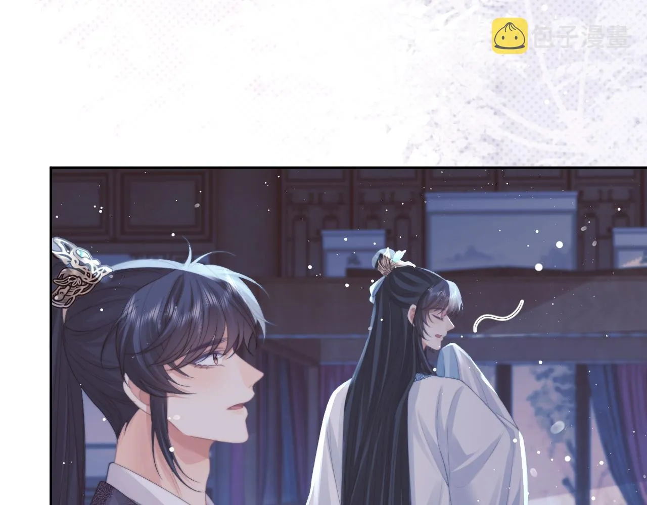 第52话 主动的师尊 第81页