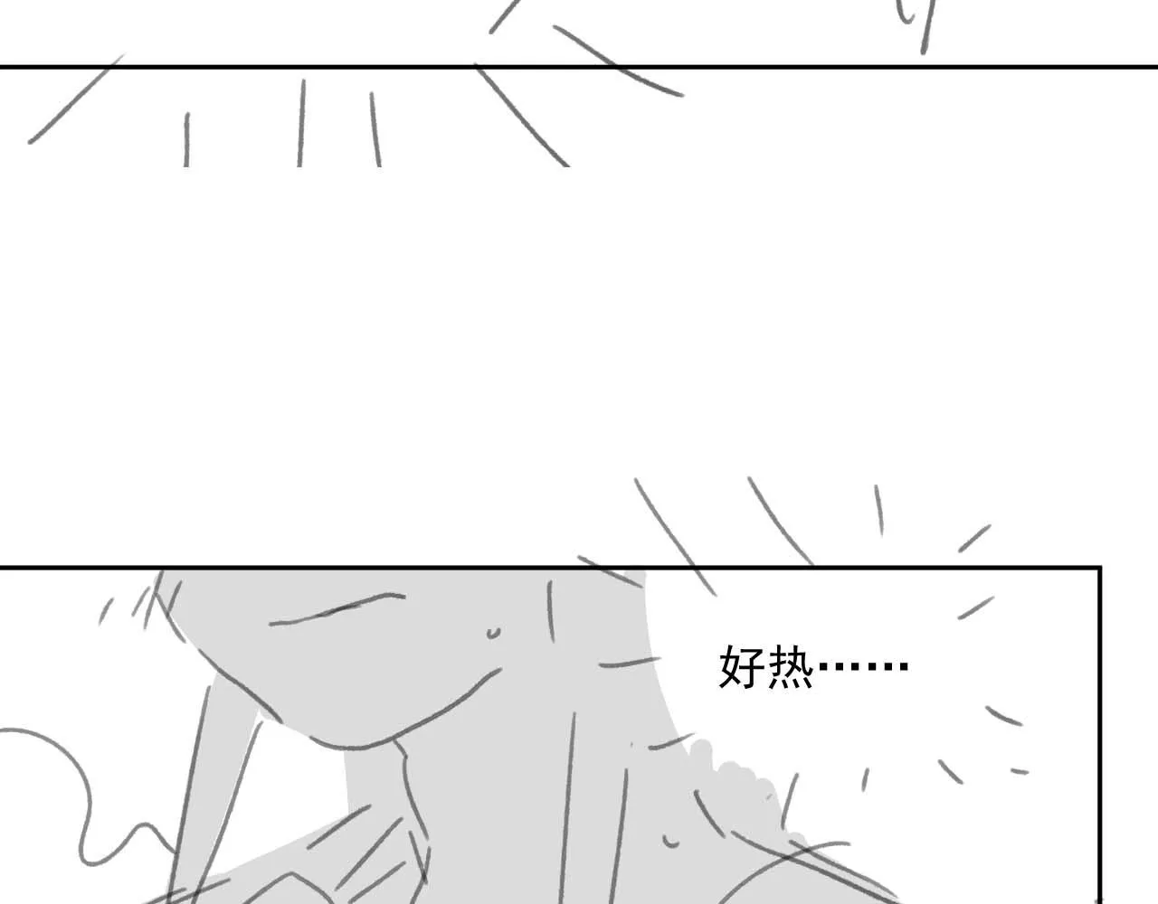 第52话 主动的师尊 第97页