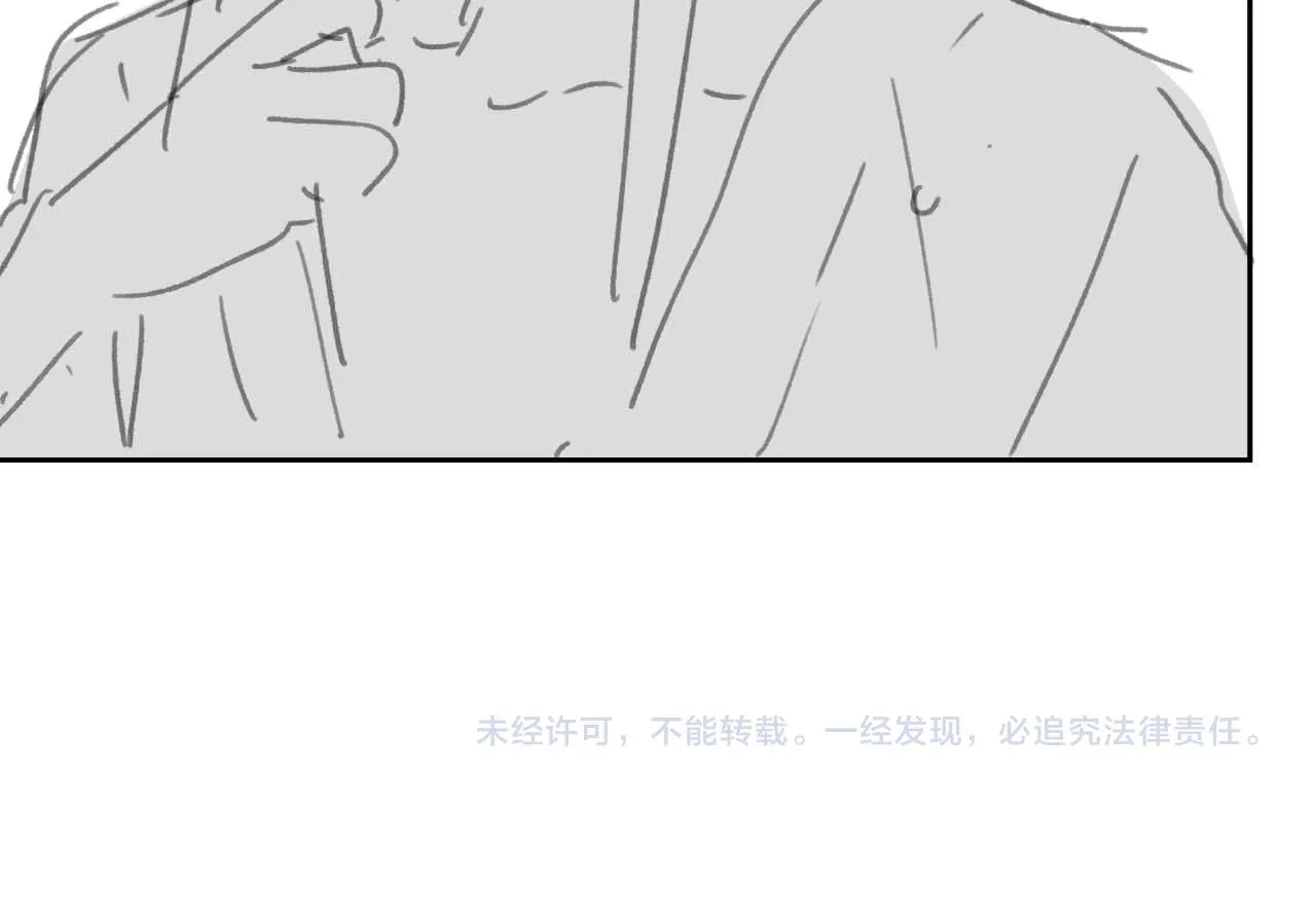 第52话 主动的师尊 第98页
