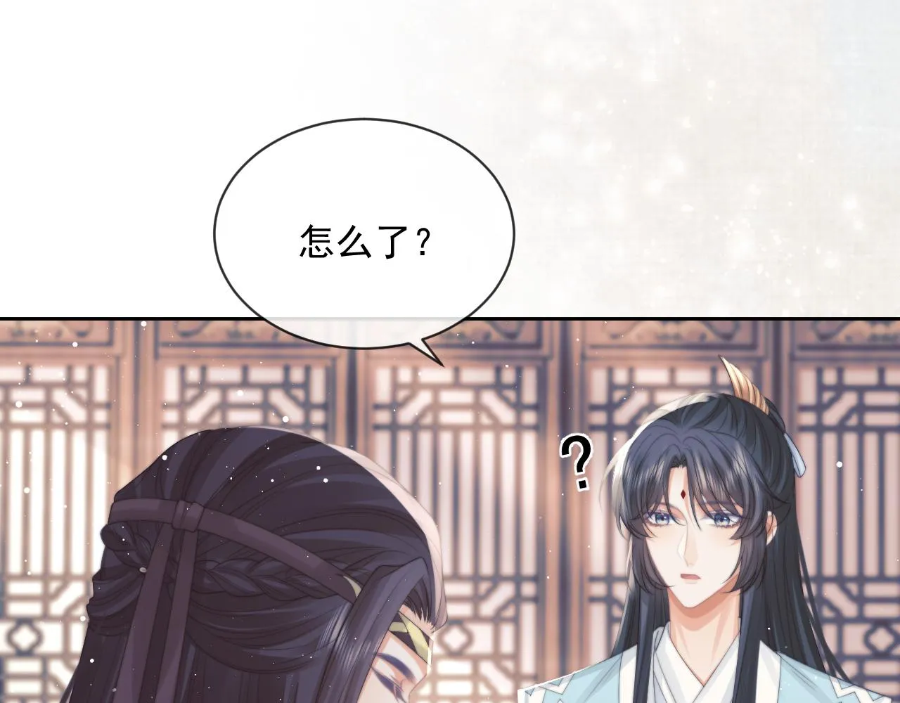 第53话 让我帮你可好？ 第27页
