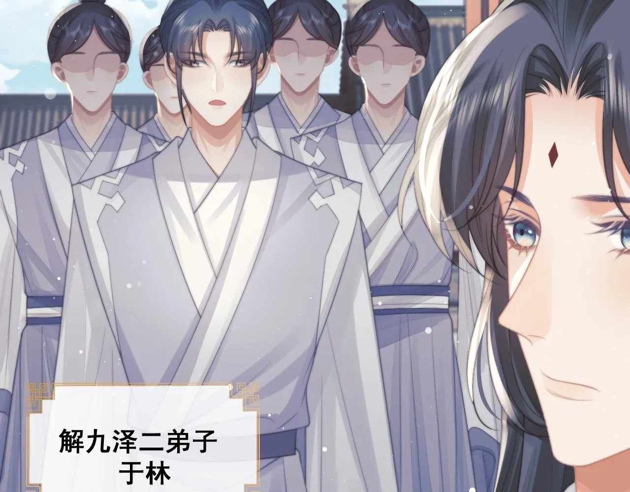 第53话 让我帮你可好？ 第44页