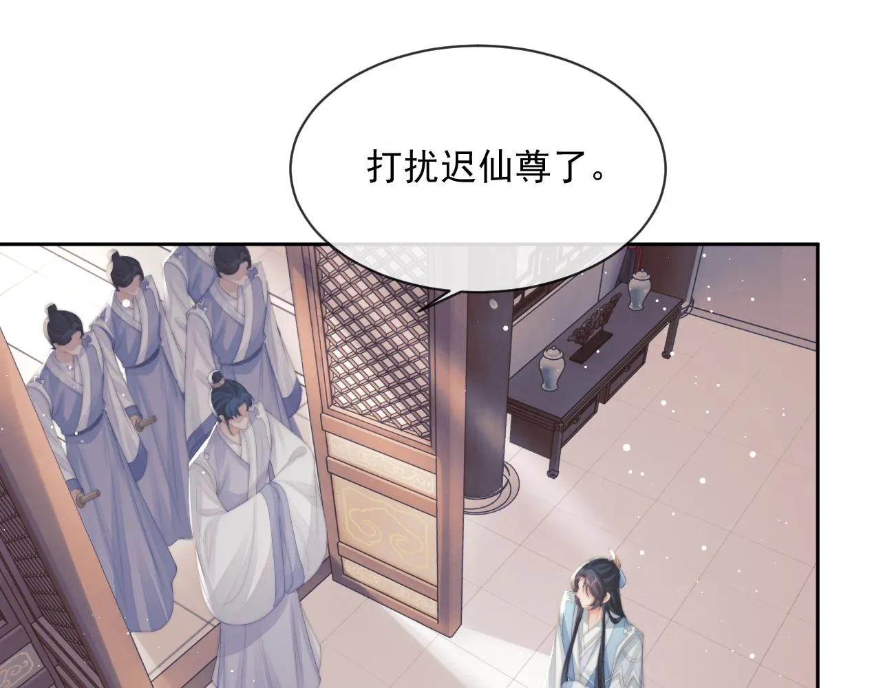 第53话 让我帮你可好？ 第48页