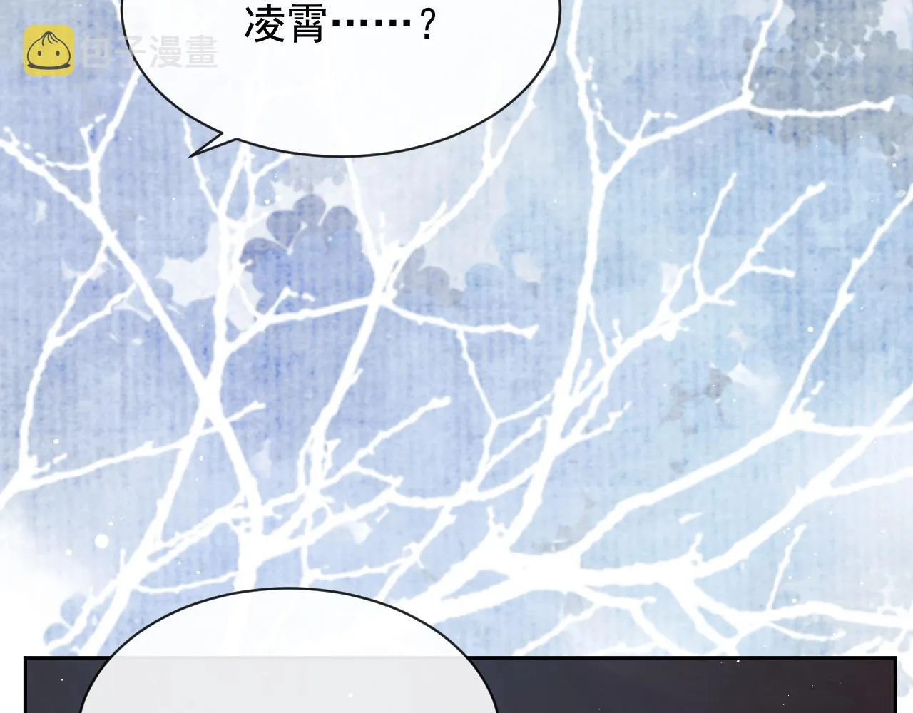 第53话 让我帮你可好？ 第64页
