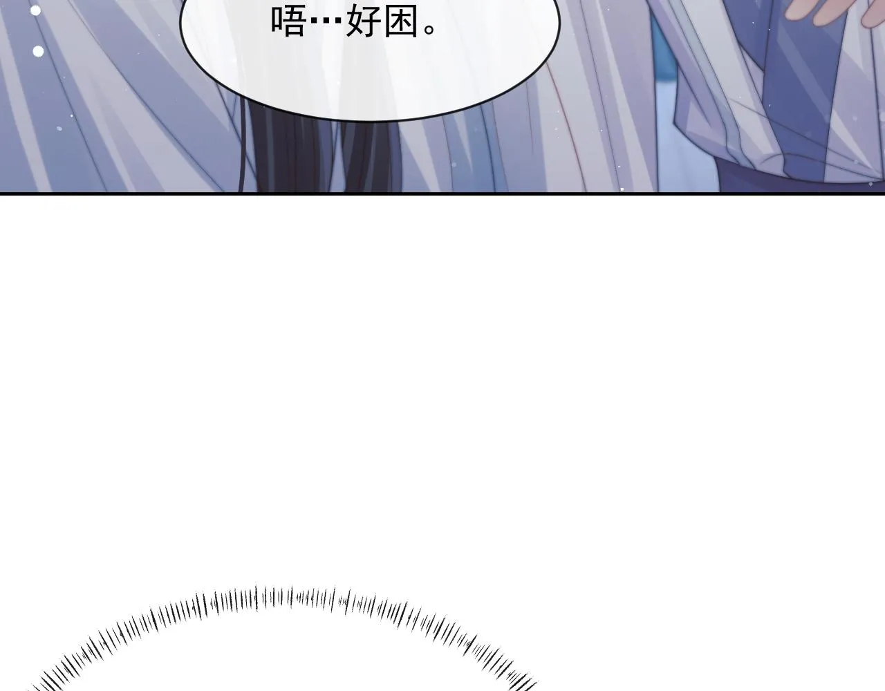 第53话 让我帮你可好？ 第69页
