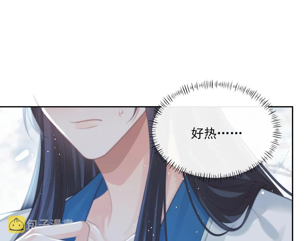 第53话 让我帮你可好？ 第87页