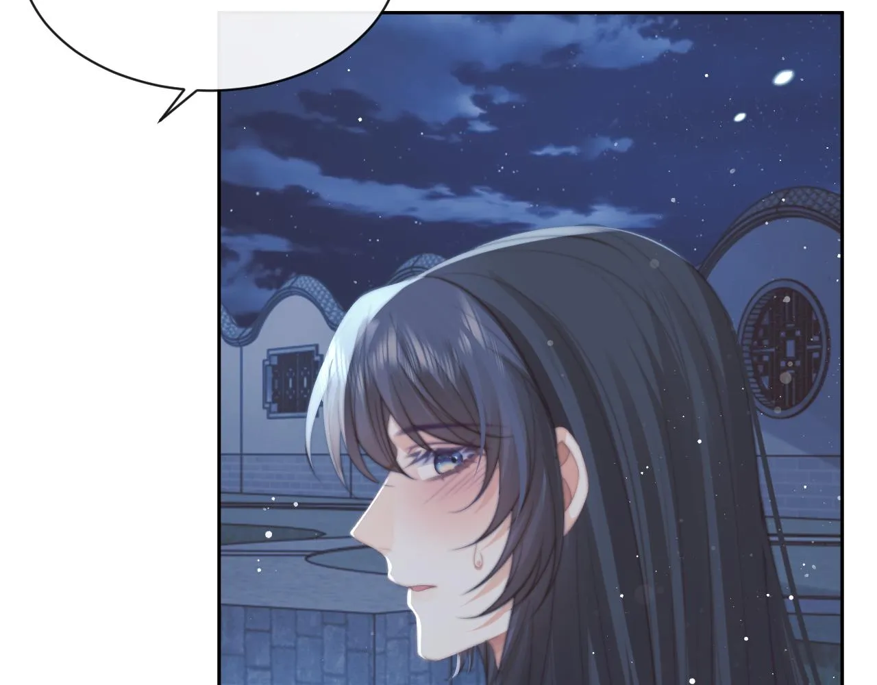 第53话 让我帮你可好？ 第89页