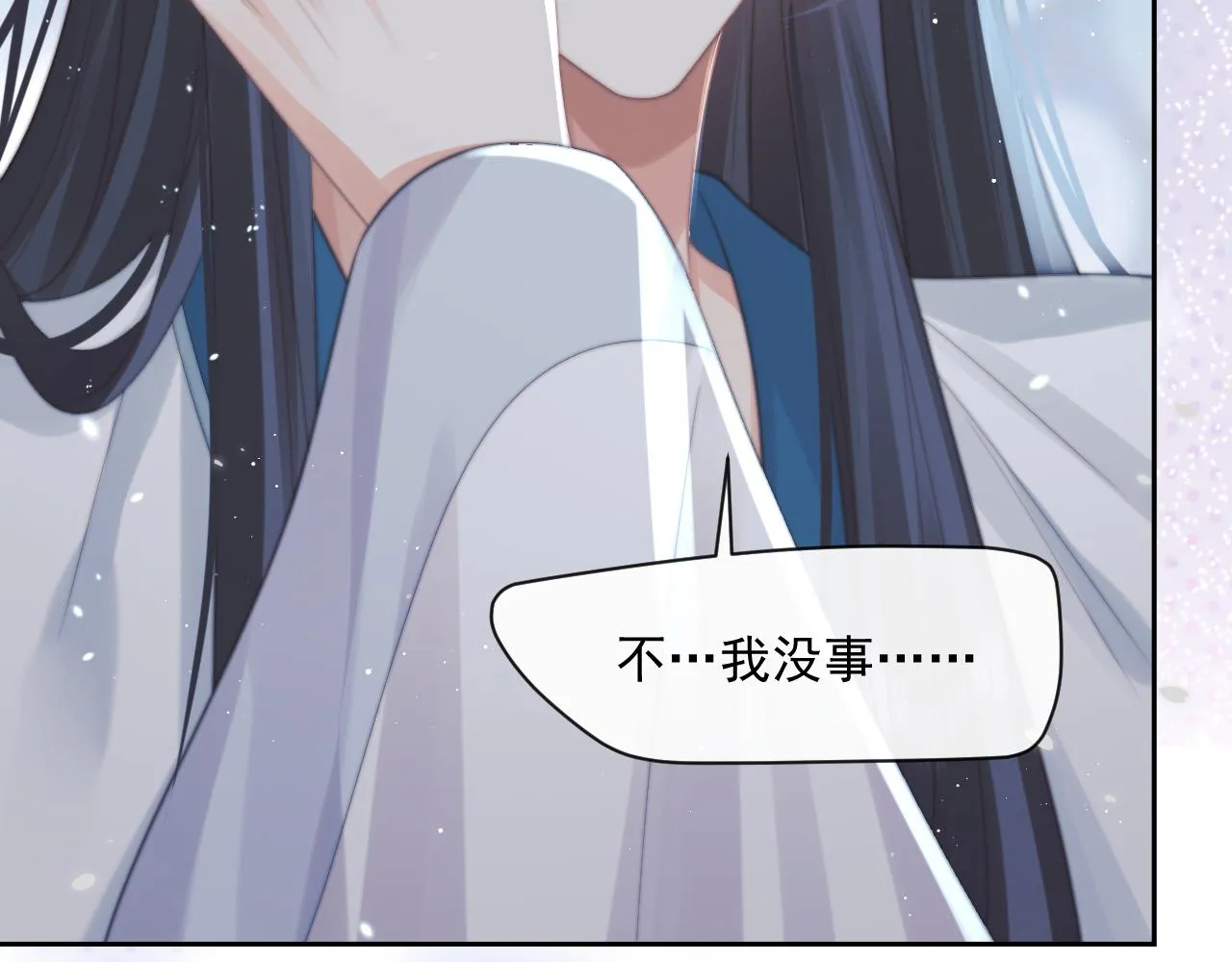 第53话 让我帮你可好？ 第109页