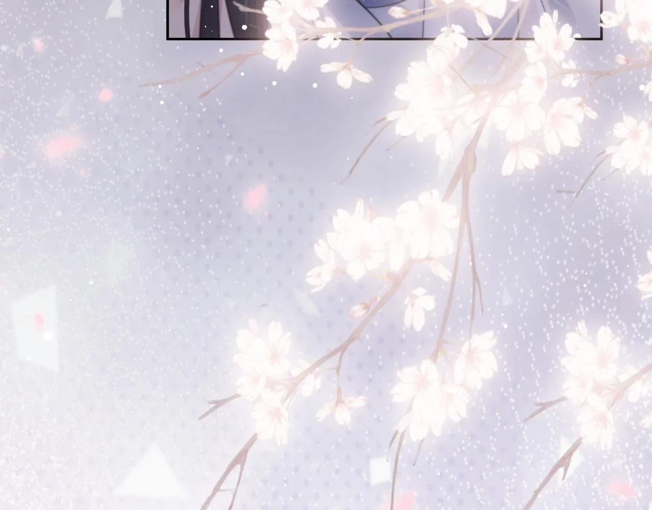 第54话 师尊好粘人 第16页
