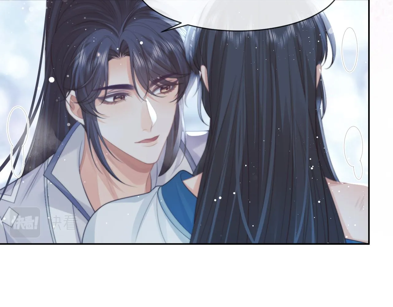 第54话 师尊好粘人 第18页