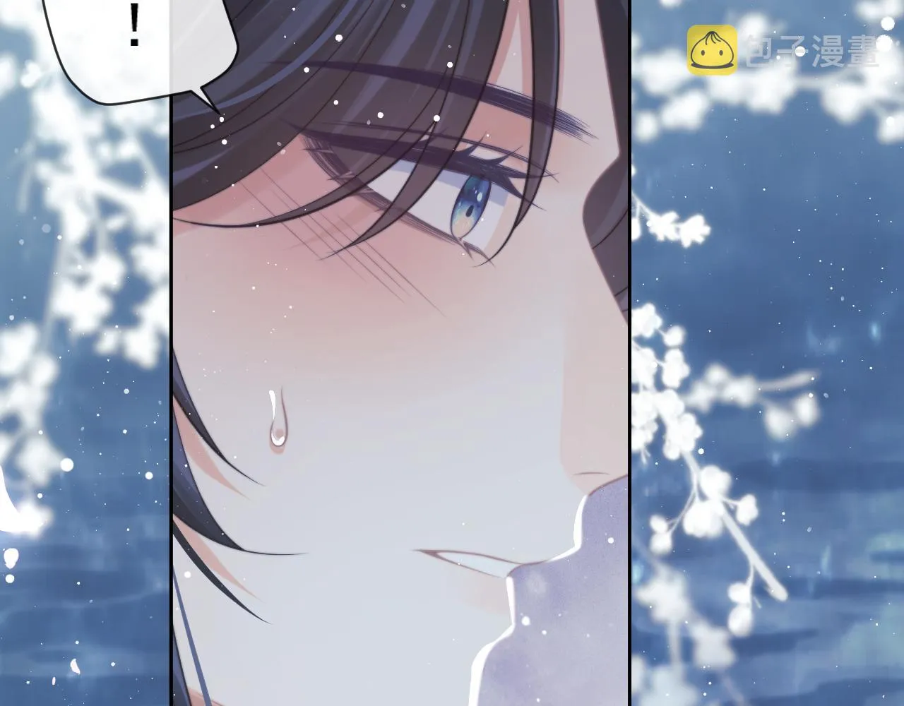 第54话 师尊好粘人 第41页