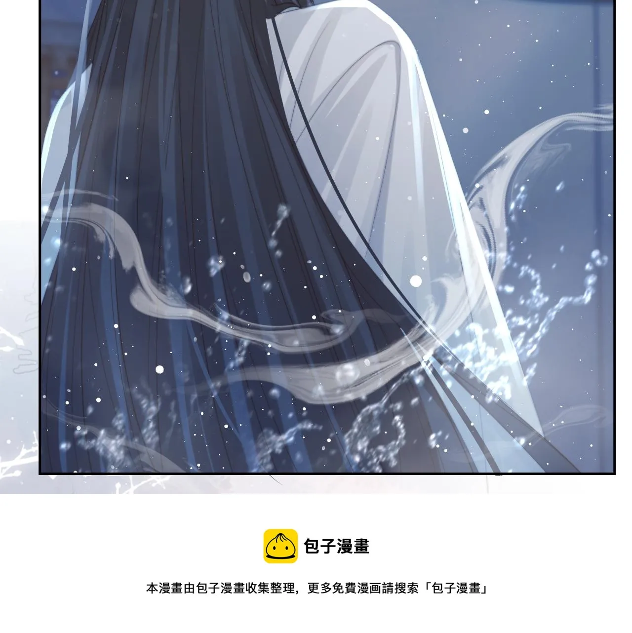 第54话 师尊好粘人 第50页