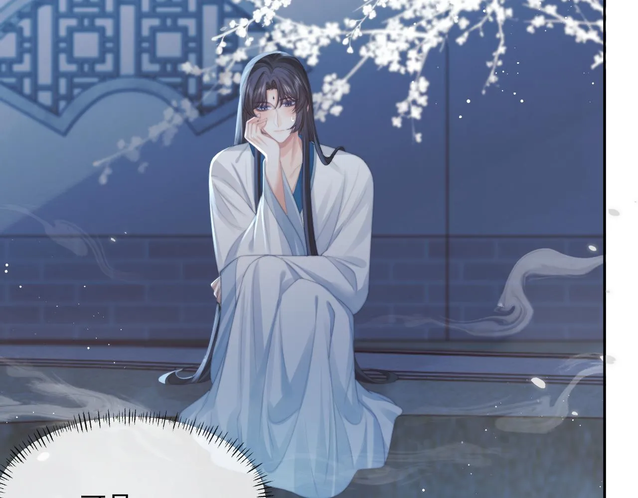 第54话 师尊好粘人 第52页
