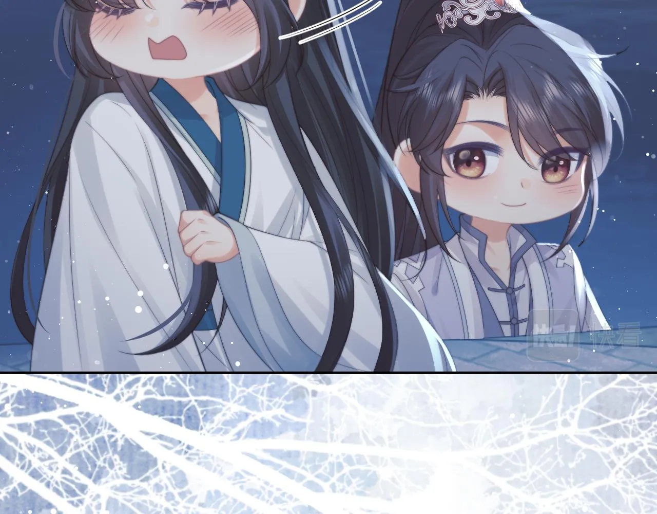 第54话 师尊好粘人 第59页