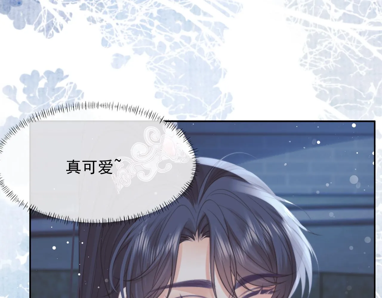 第54话 师尊好粘人 第60页