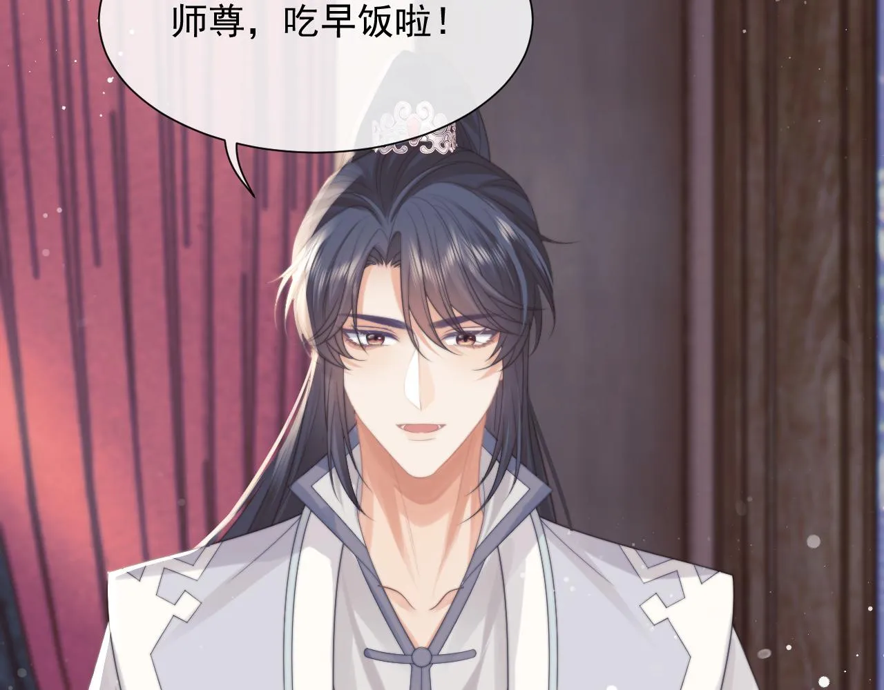 第54话 师尊好粘人 第80页