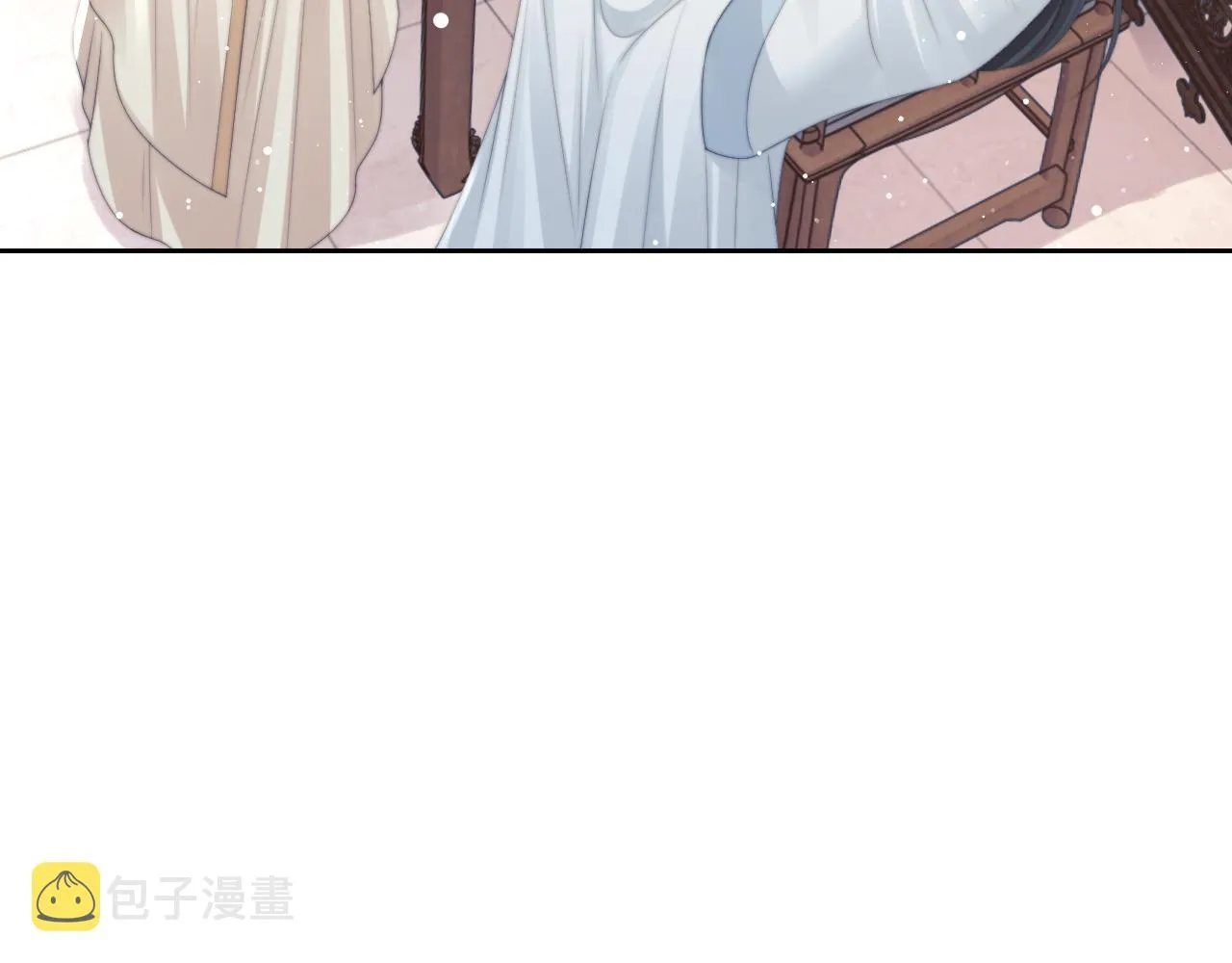 第55话 我想帮师尊…… 第8页