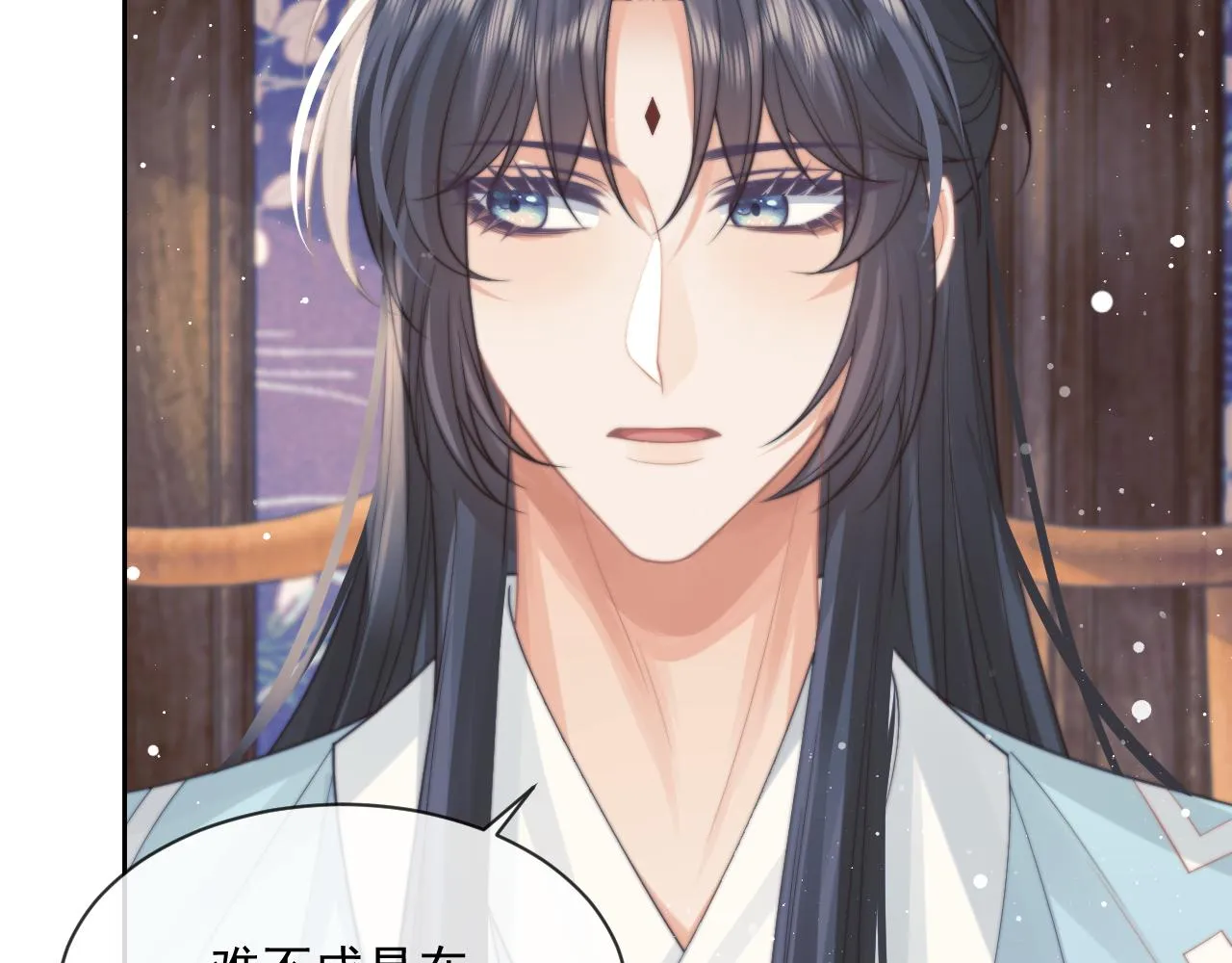 第55话 我想帮师尊…… 第19页