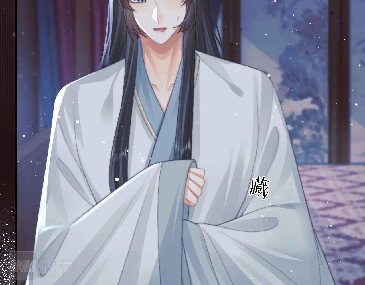 第55话 我想帮师尊…… 第51页