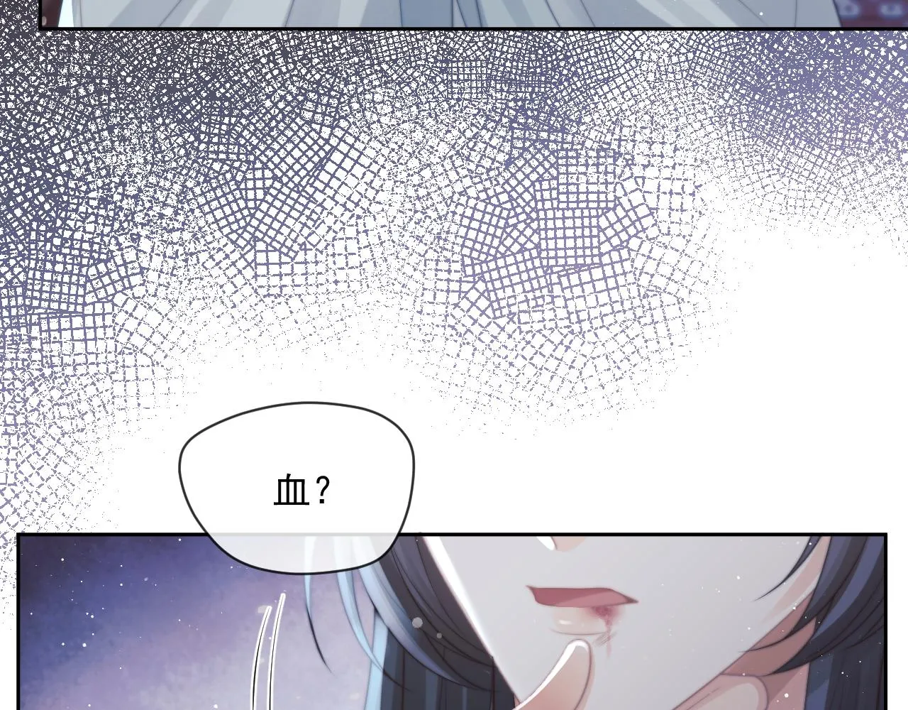 第55话 我想帮师尊…… 第52页