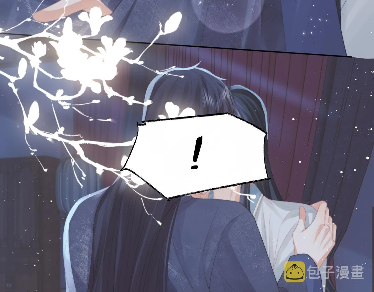 第55话 我想帮师尊…… 第78页