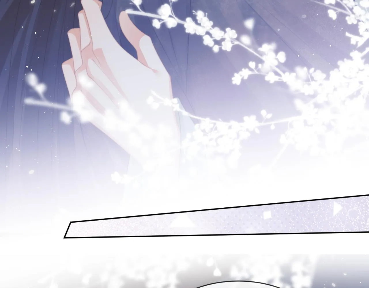 第55话 我想帮师尊…… 第80页
