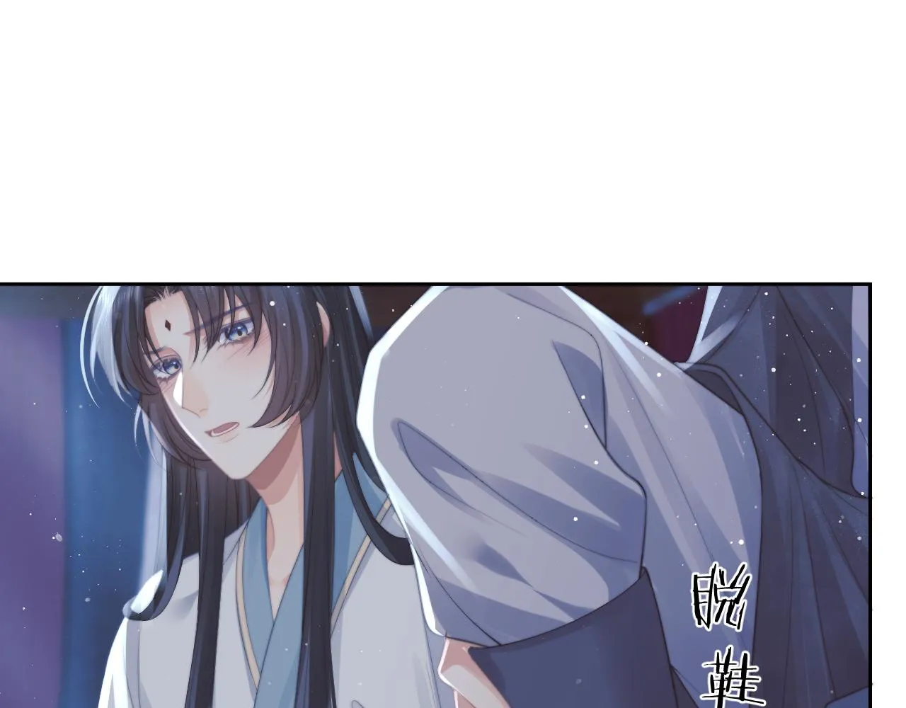 第55话 我想帮师尊…… 第83页