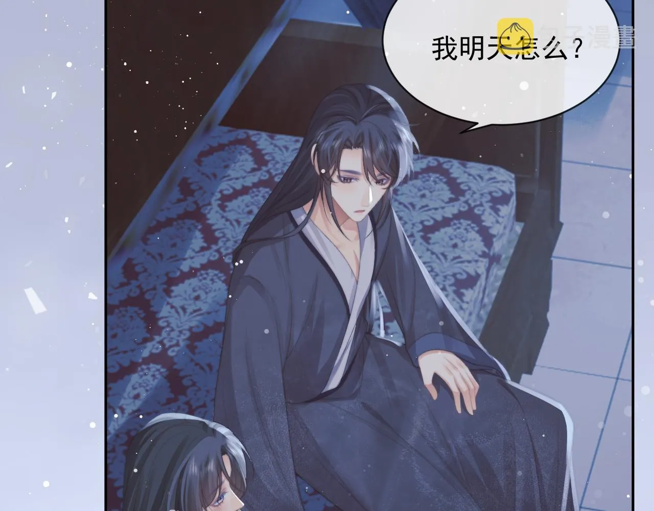 第55话 我想帮师尊…… 第87页