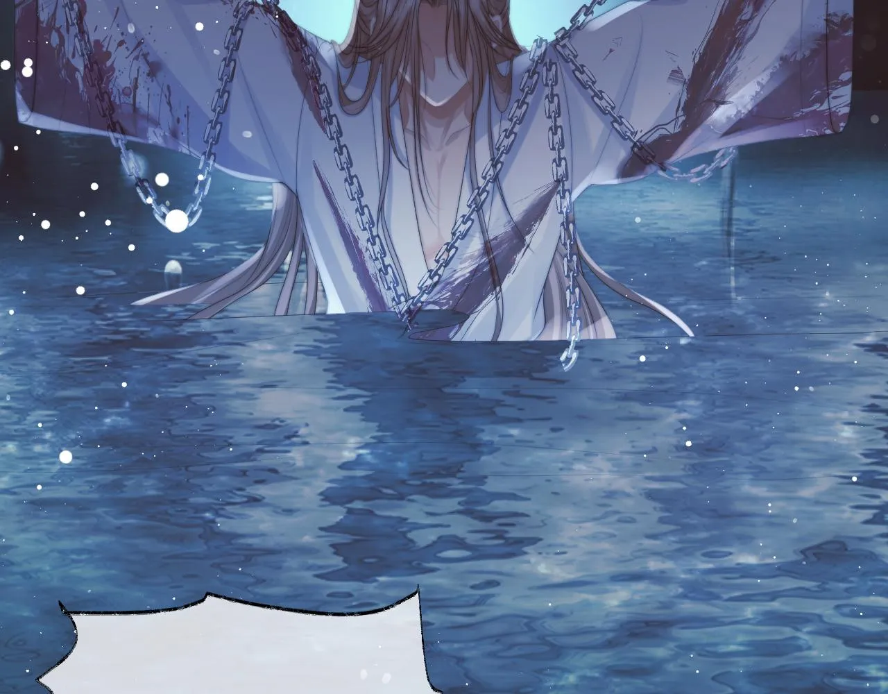 第56话 师尊为何躲我？ 第16页