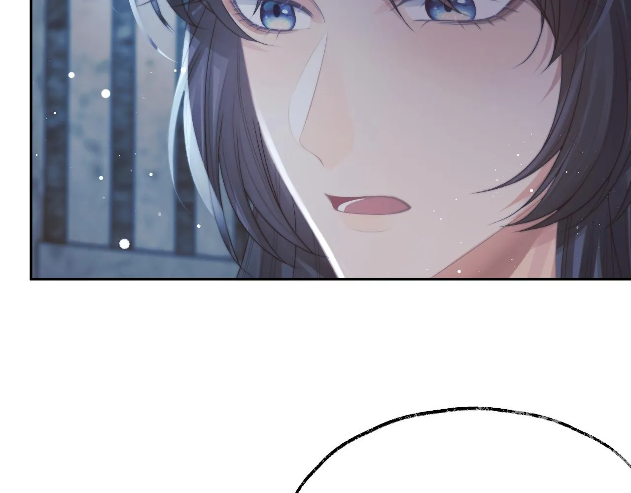 第56话 师尊为何躲我？ 第24页