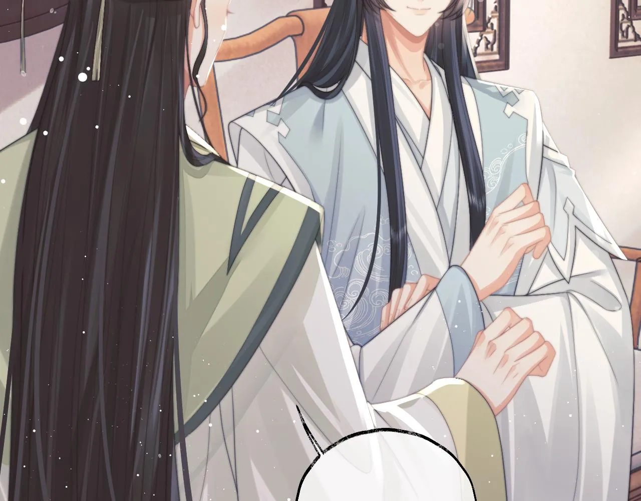 第56话 师尊为何躲我？ 第46页