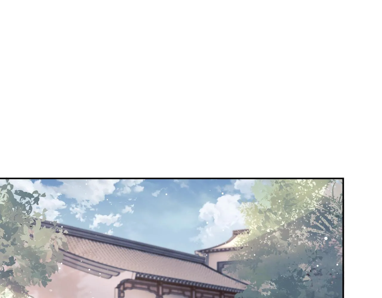 第56话 师尊为何躲我？ 第57页