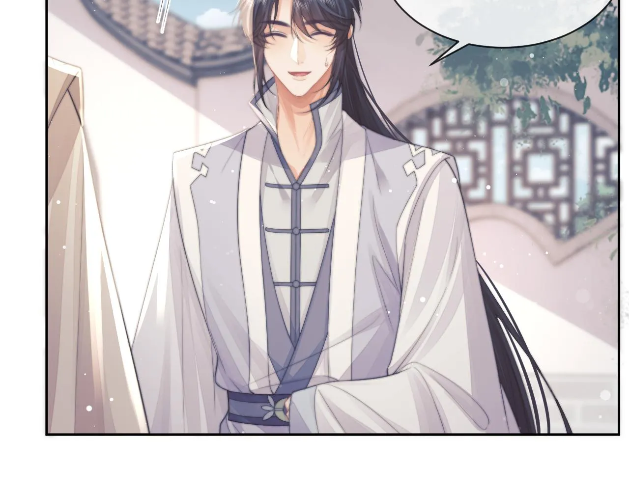 第56话 师尊为何躲我？ 第61页