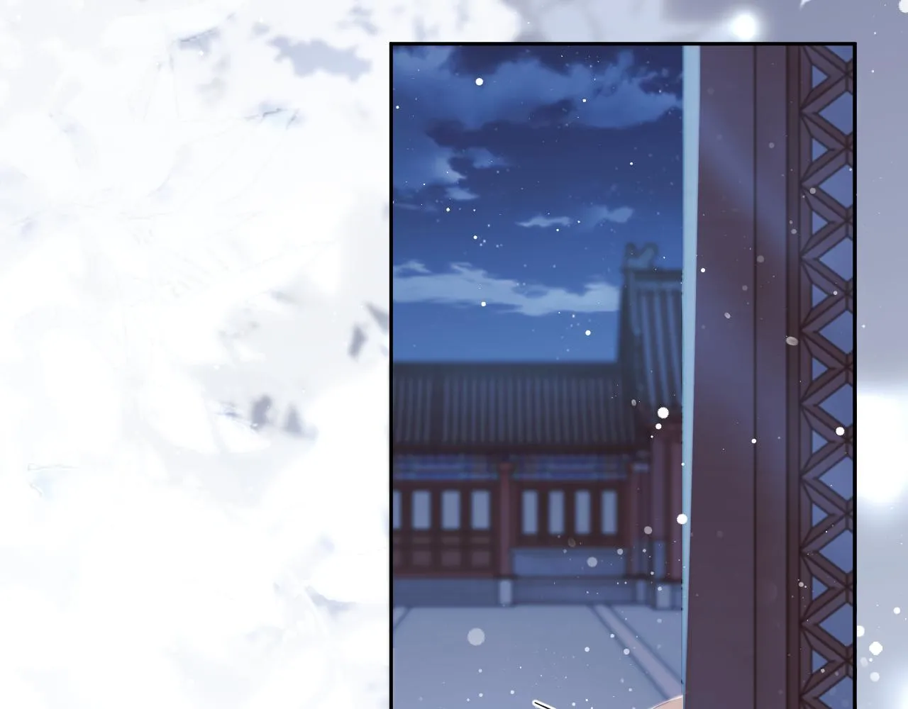 第56话 师尊为何躲我？ 第66页