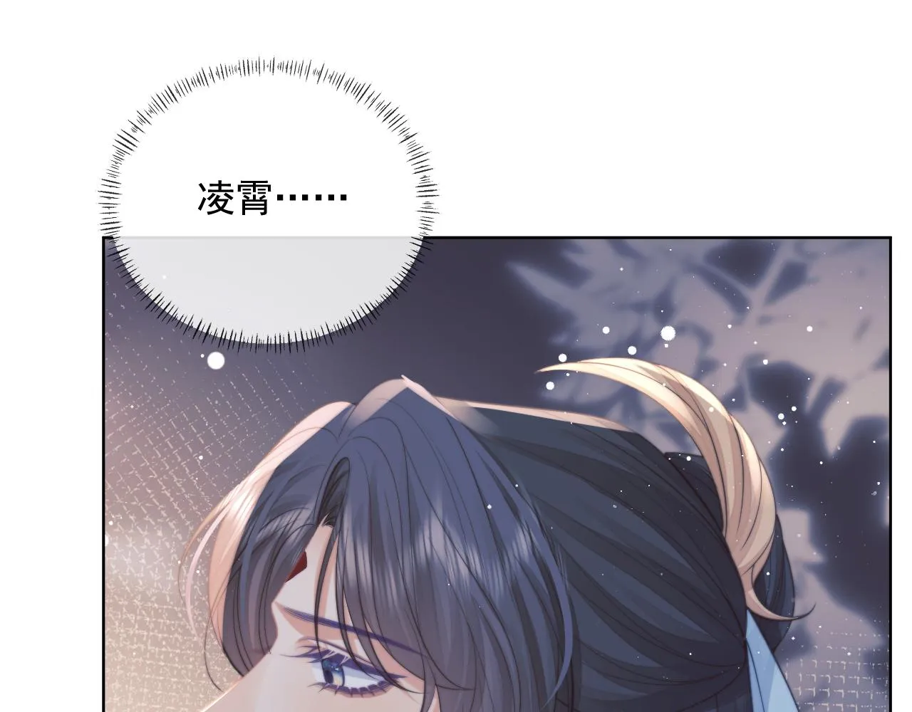 第57话 一醉方休 第10页