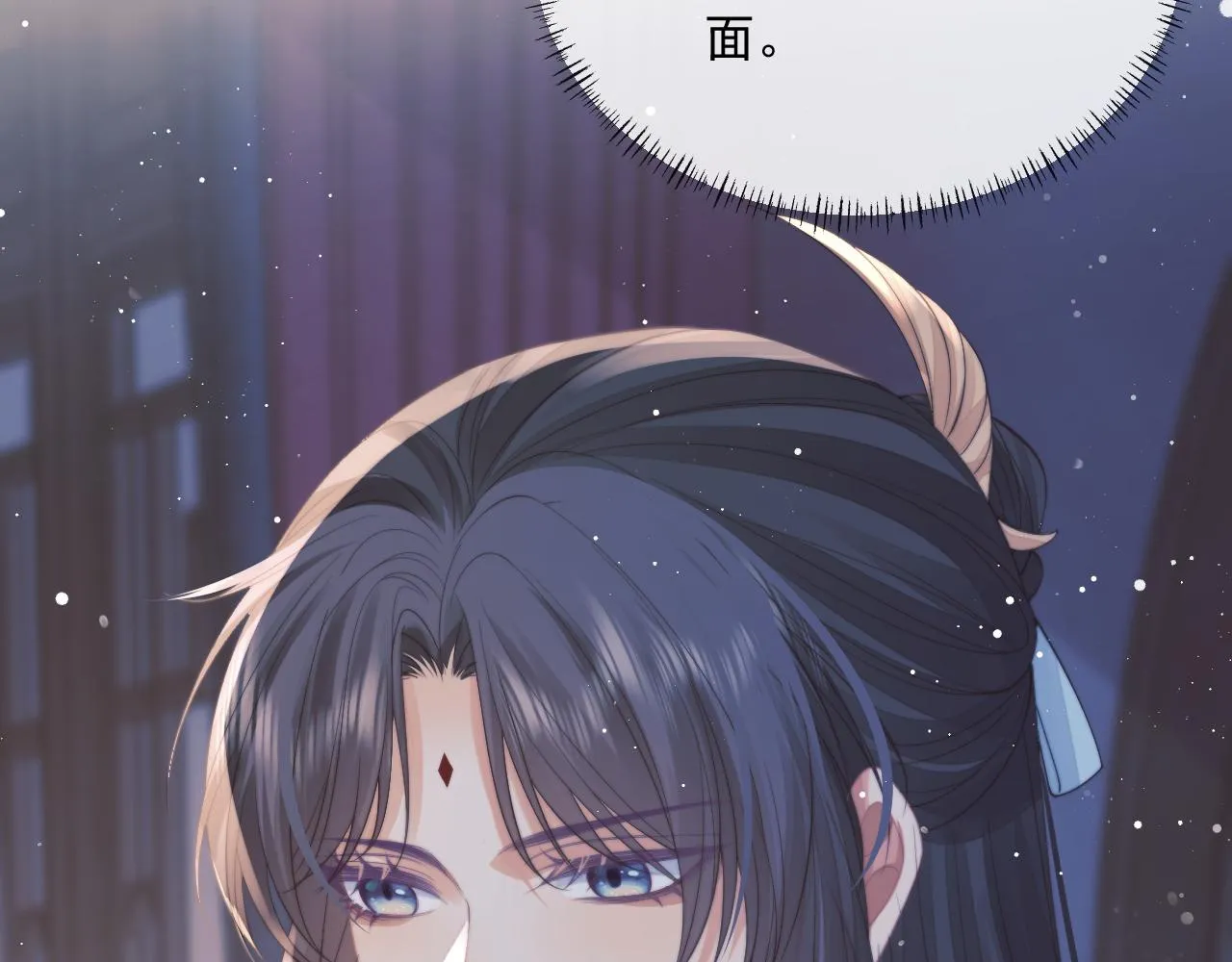 第57话 一醉方休 第14页