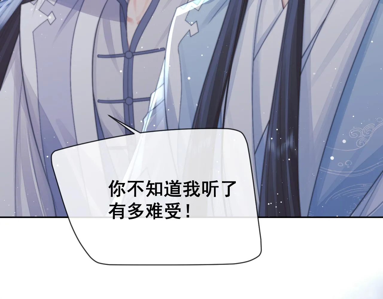 第57话 一醉方休 第38页