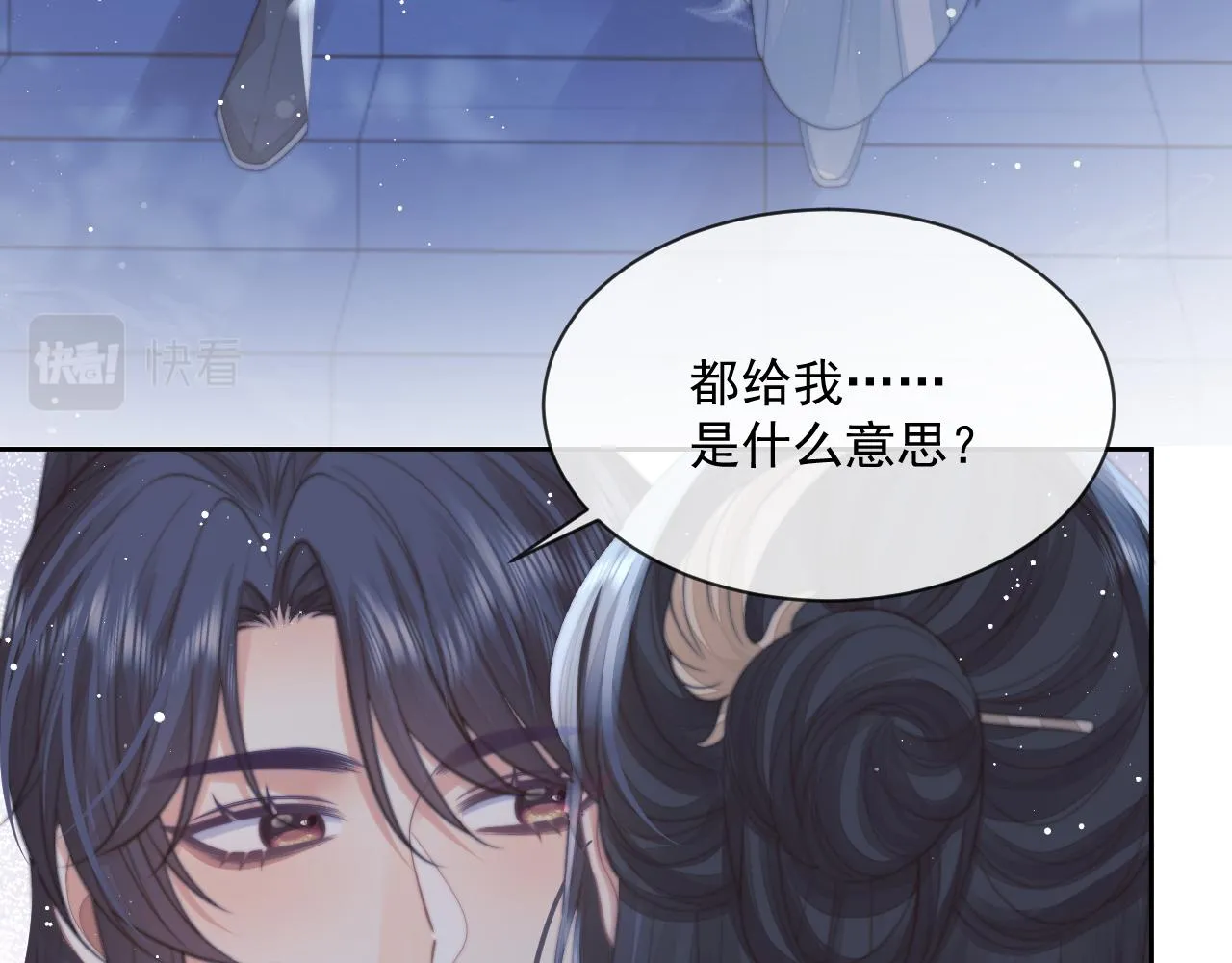 第57话 一醉方休 第49页
