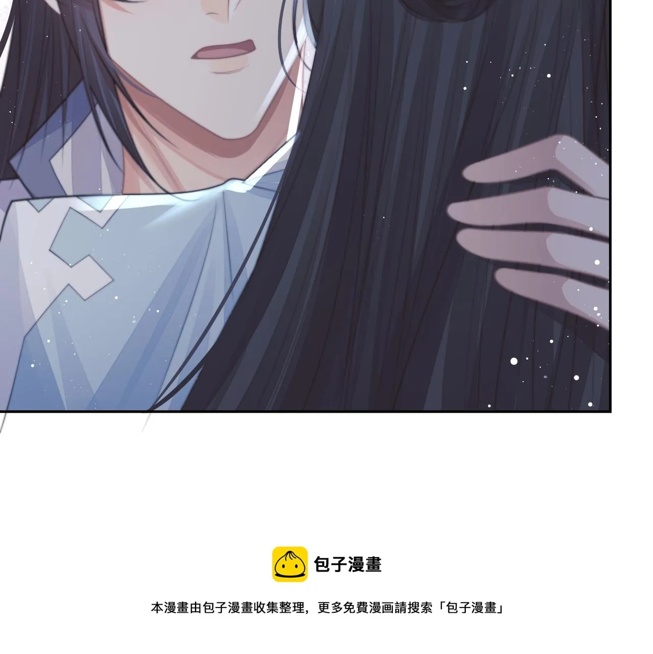 第57话 一醉方休 第50页
