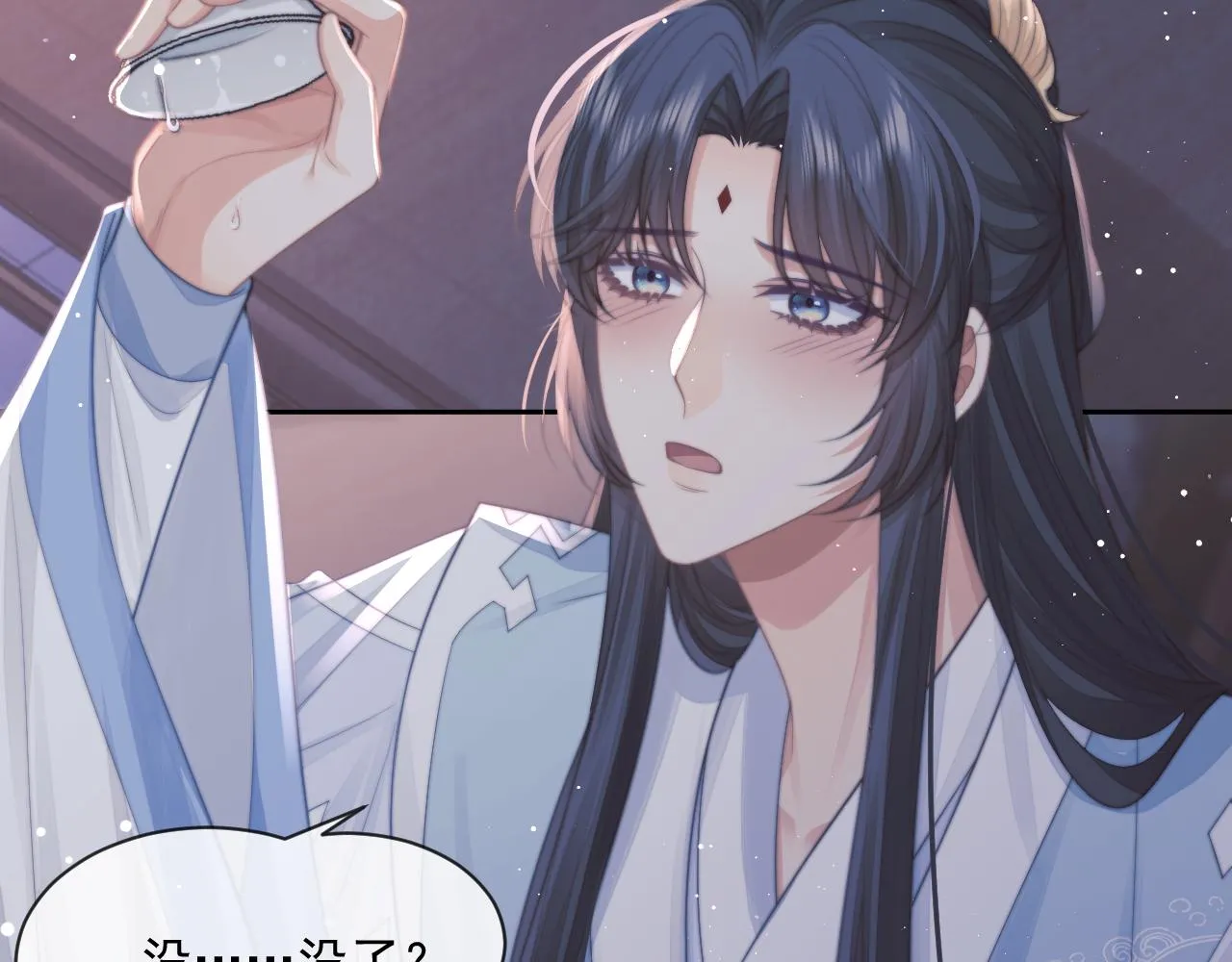 第57话 一醉方休 第57页