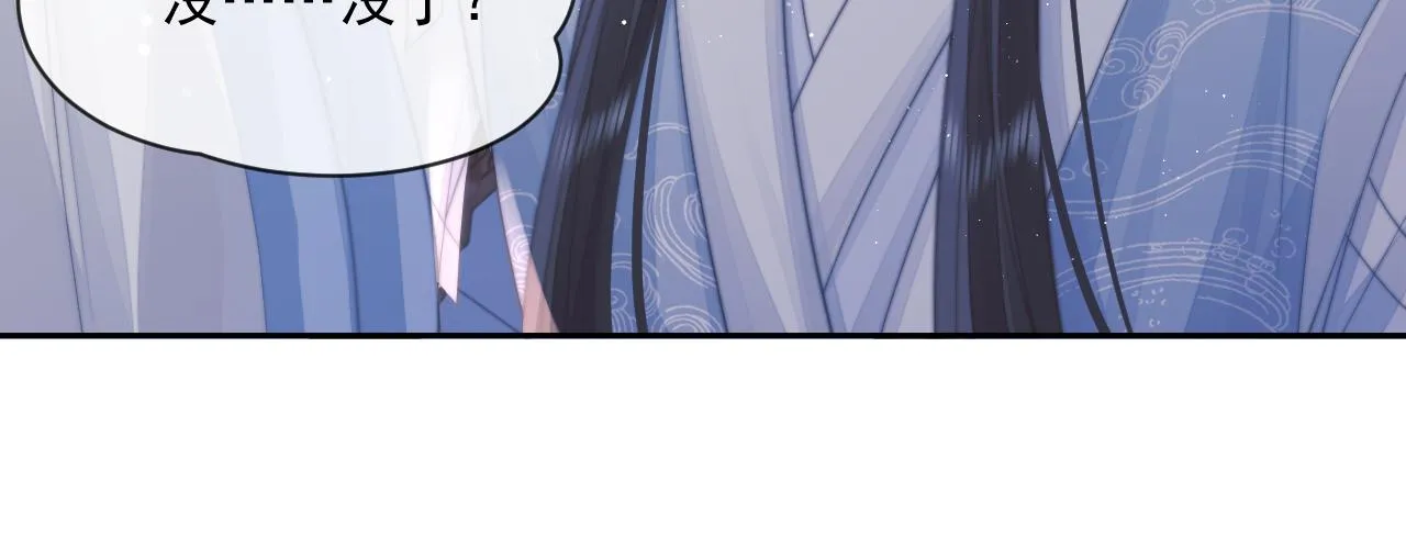 第57话 一醉方休 第58页