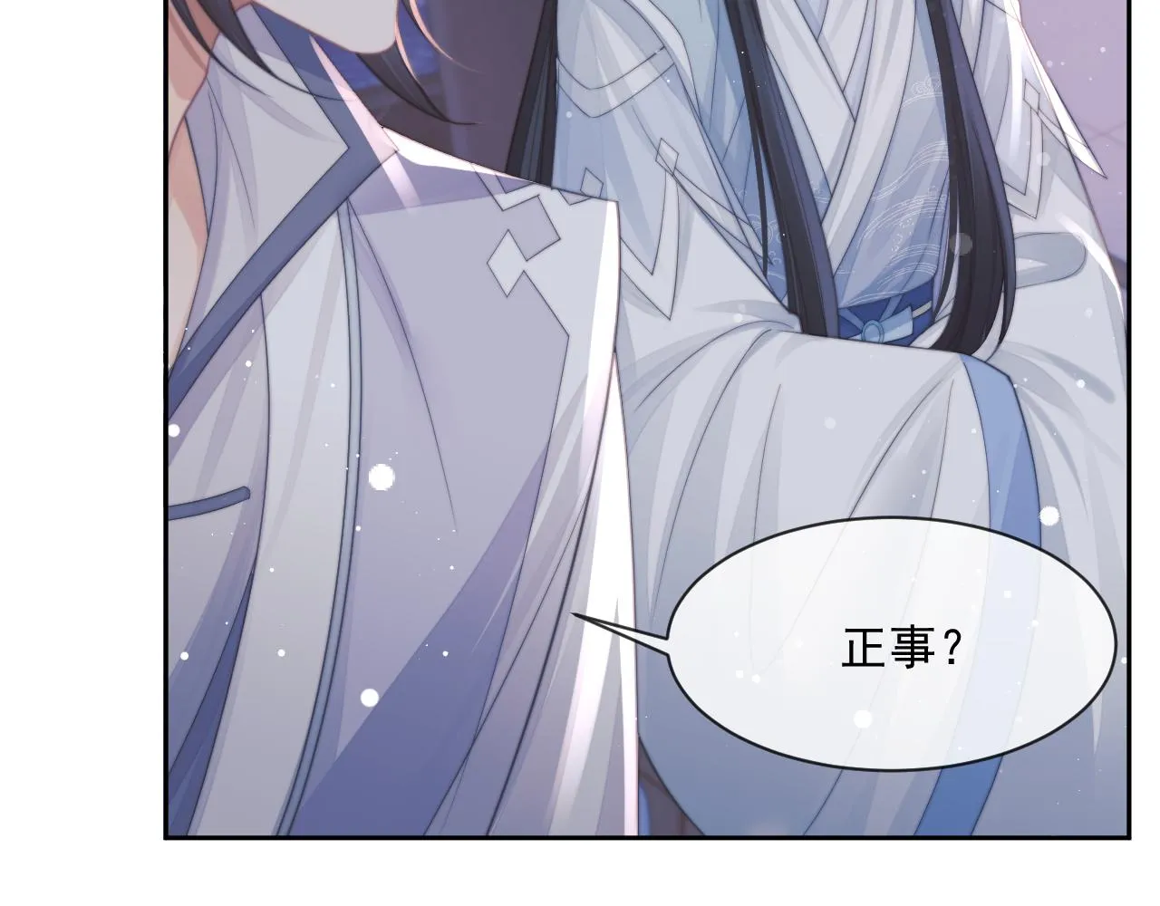 第57话 一醉方休 第62页