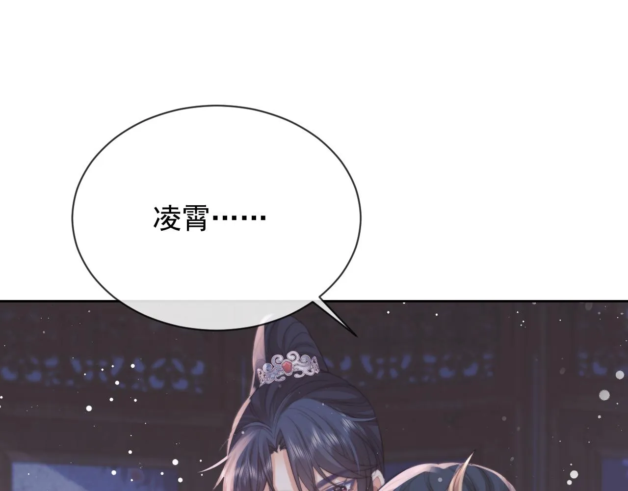 第57话 一醉方休 第63页
