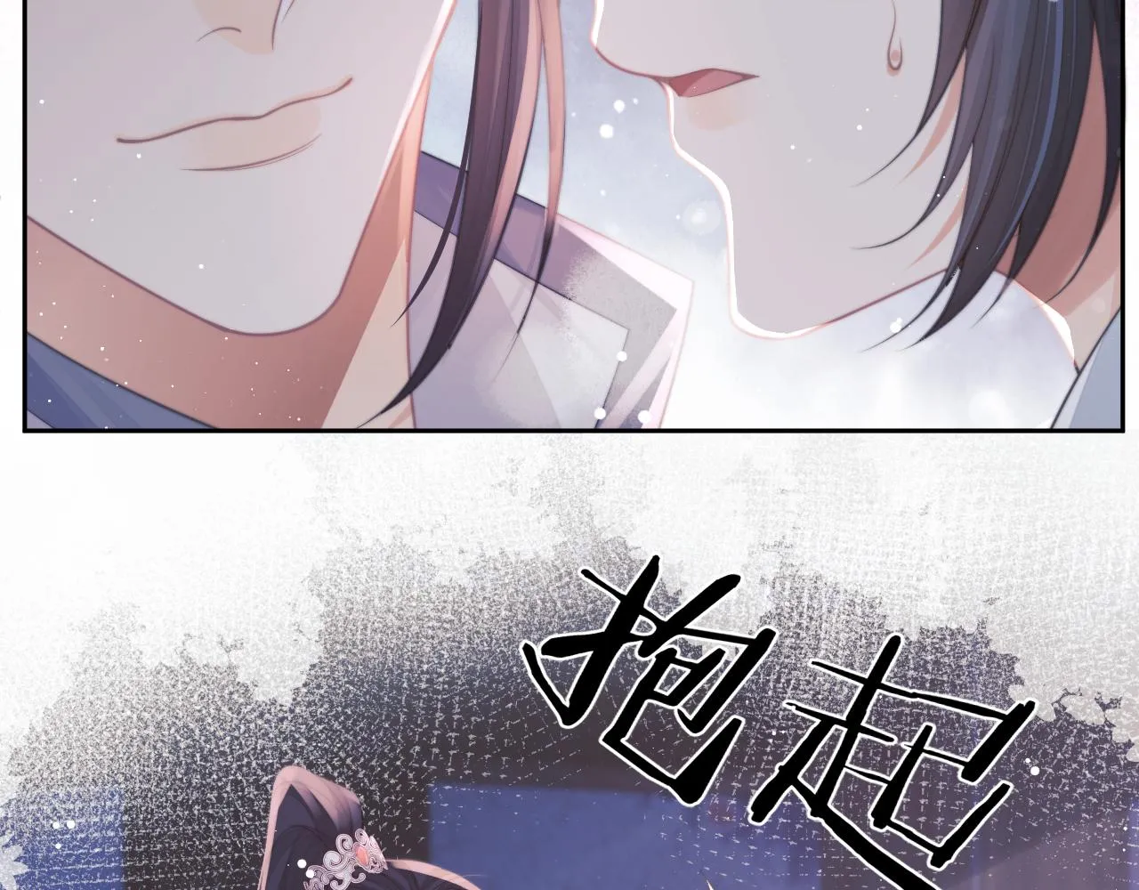 第57话 一醉方休 第70页