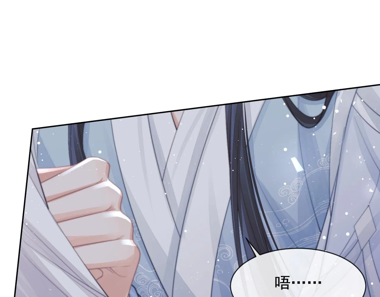 第57话 一醉方休 第86页