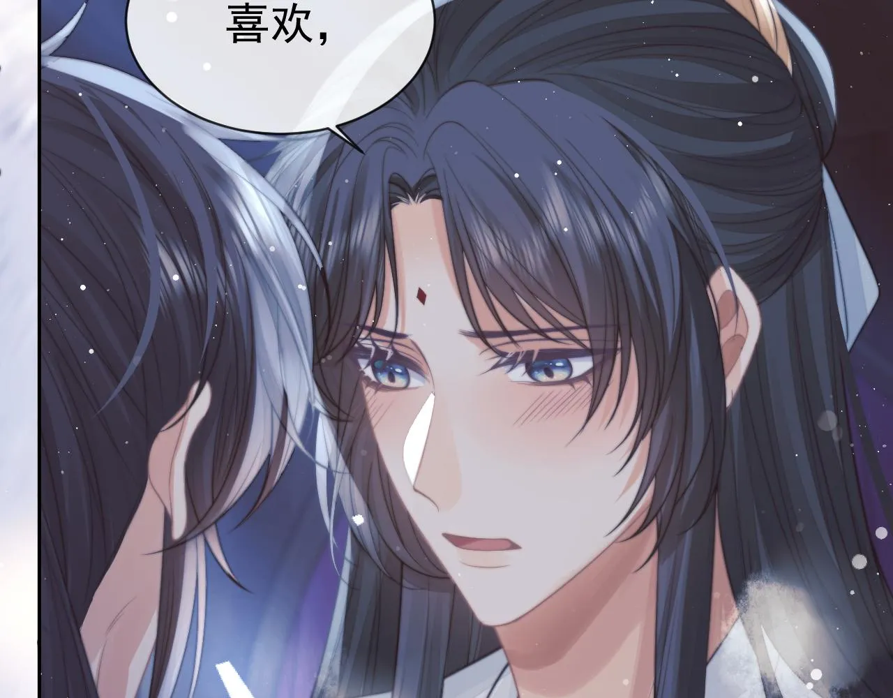 第57话 一醉方休 第90页