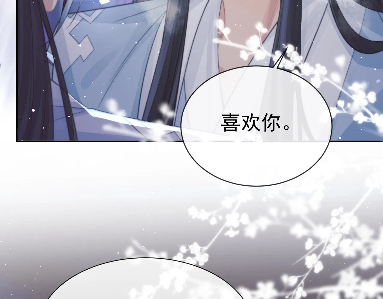 第57话 一醉方休 第91页
